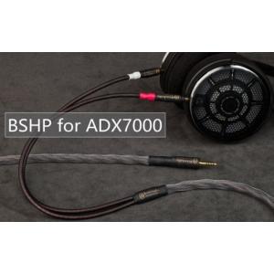 ふるさと納税 TV・オーディオ・カメラ 群馬県 玉村町 BSHP for ADX7000 (3極XLR×2) ヘッドフォンリケーブル ブリスオーディオ 3極XLR×2