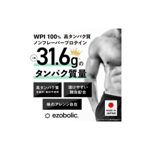 ふるさと納税 美容 山口県 下関市 WPIノン...の詳細画像2