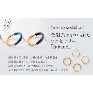 ふるさと納税 アクセサリー ピアス 京都府 京...の詳細画像2