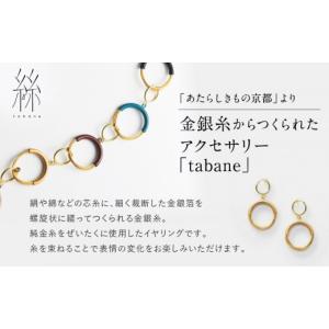 ふるさと納税 アクセサリー ピアス 京都府 京...の詳細画像2