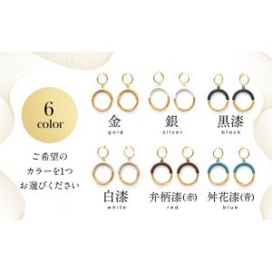 ふるさと納税 アクセサリー ピアス 京都府 京...の詳細画像4
