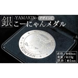 ふるさと納税 金工品 高知県 香南市 銀 こー...の詳細画像1