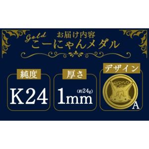 ふるさと納税 金工品 高知県 香南市 K24 ...の詳細画像3
