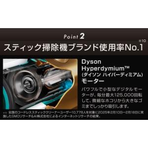 ふるさと納税 電化製品 福岡県 北九州市 Dy...の詳細画像5
