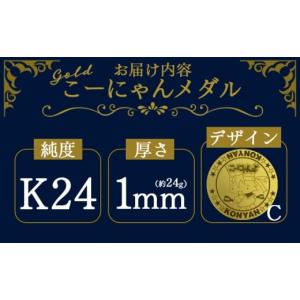 ふるさと納税 金工品 高知県 香南市 K24 ...の詳細画像3