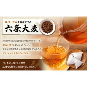 ふるさと納税 お茶類 山梨県 中央市 はくばく...の詳細画像2