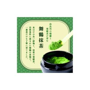 ふるさと納税 お茶類 京都府 舞鶴市 京都 舞...の詳細画像2