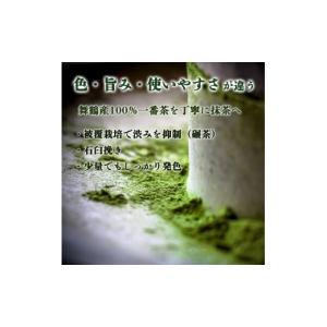 ふるさと納税 お茶類 京都府 舞鶴市 京都 舞...の詳細画像4
