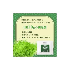 ふるさと納税 お茶類 京都府 舞鶴市 京都 舞...の詳細画像5