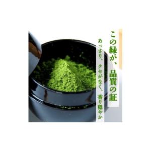 ふるさと納税 お茶類 京都府 舞鶴市 京都 舞...の詳細画像3