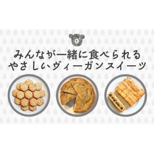ふるさと納税 ケーキ・カステラ タルト 埼玉県...の詳細画像2