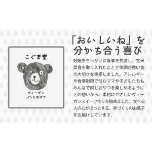 ふるさと納税 ケーキ・カステラ タルト 埼玉県...の詳細画像3