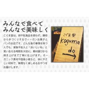 ふるさと納税 ケーキ・カステラ タルト 埼玉県...の詳細画像4