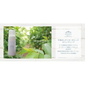ふるさと納税 石鹸 液体せっけん 高知県 南国...の詳細画像1