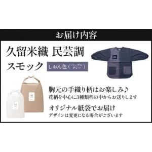 ふるさと納税 服 女 福岡県 大木町 久留米織...の詳細画像5