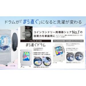 ふるさと納税 電化製品 京都府 京都市 AQU...の詳細画像2
