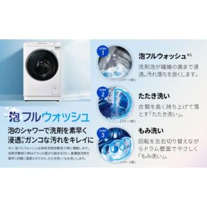 ふるさと納税 電化製品 京都府 京都市 AQU...の詳細画像3