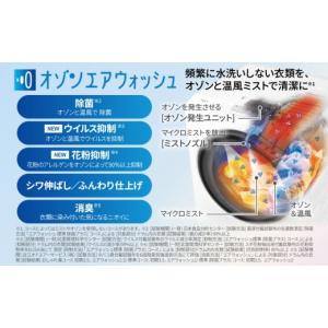 ふるさと納税 電化製品 京都府 京都市 AQU...の詳細画像4