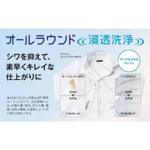 ふるさと納税 電化製品 京都府 京都市 AQU...の詳細画像3