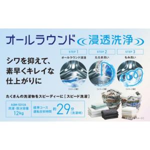 ふるさと納税 電化製品 京都府 京都市 AQU...の詳細画像4
