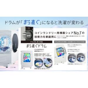 ふるさと納税 電化製品 京都府 京都市 AQU...の詳細画像2
