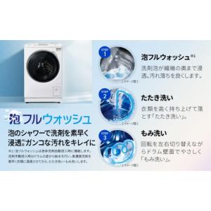 ふるさと納税 電化製品 京都府 京都市 AQU...の詳細画像3
