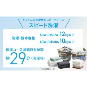 ふるさと納税 電化製品 京都府 京都市 AQU...の詳細画像4