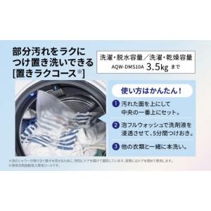 ふるさと納税 電化製品 京都府 京都市 AQU...の詳細画像5