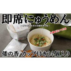 ふるさと納税 そうめん 奈良県 桜井市 DB-6...の商品画像