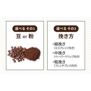 ふるさと納税 コーヒー コーヒー豆 福岡県 糸...の詳細画像3