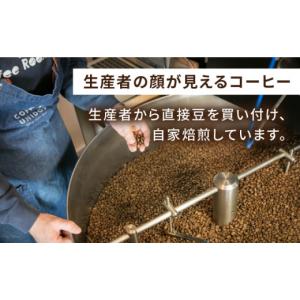 ふるさと納税 コーヒー コーヒー豆 福岡県 糸...の詳細画像4