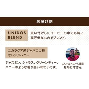 ふるさと納税 コーヒー コーヒー豆 福岡県 糸...の詳細画像5