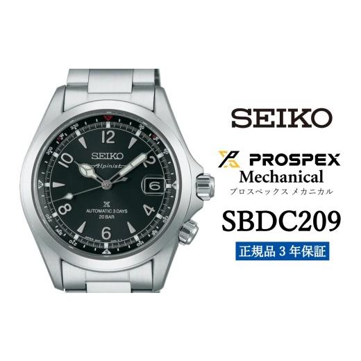 ふるさと納税 時計 メンズ腕時計 岩手県 遠野市 SEIKO セイコー 腕時計 SBDC209 メン...