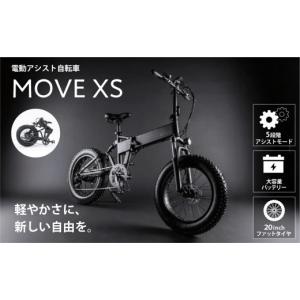 ふるさと納税 自転車 電動アシスト自転車 東京...の詳細画像1