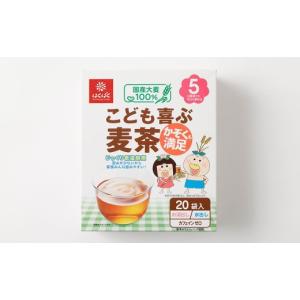 ふるさと納税 お茶類 山梨県 中央市 はくばく...の詳細画像5