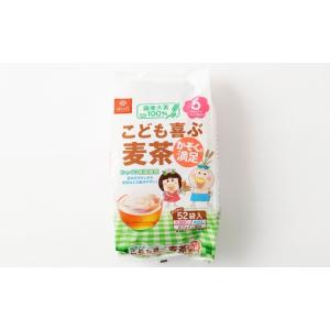 ふるさと納税 お茶類 山梨県 中央市 はくばく...の詳細画像5
