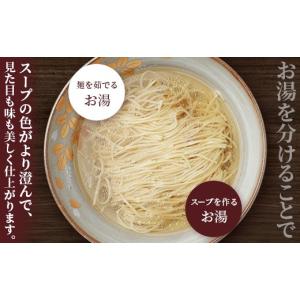 ふるさと納税 ラーメン 塩 鹿児島県 枕崎市 ...の詳細画像4