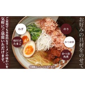 ふるさと納税 ラーメン 塩 鹿児島県 枕崎市 ...の詳細画像5