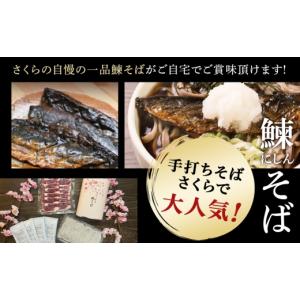 ふるさと納税 そば 生・半生めん 北海道 黒松...の詳細画像2