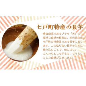 ふるさと納税 焼菓子・チョコレート ブッセ 青...の詳細画像2