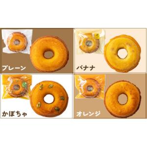 ふるさと納税 焼菓子・チョコレート ドーナツ ...の詳細画像3