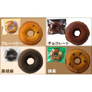ふるさと納税 焼菓子・チョコレート ドーナツ ...の詳細画像4