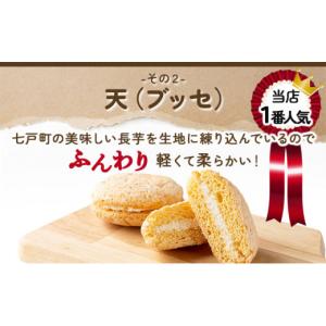 ふるさと納税 焼菓子・チョコレート ドーナツ ...の詳細画像5