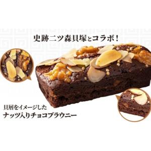 ふるさと納税 焼菓子・チョコレート ドーナツ ...の詳細画像3