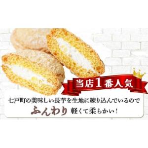ふるさと納税 焼菓子・チョコレート ドーナツ ...の詳細画像4