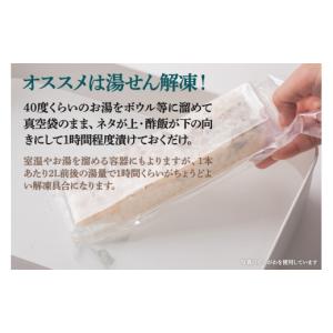 ふるさと納税 寿司 秋田県 男鹿市 押し寿司 ...の詳細画像3