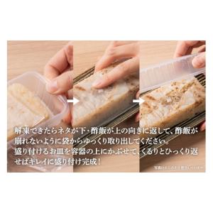 ふるさと納税 寿司 秋田県 男鹿市 押し寿司 ...の詳細画像4