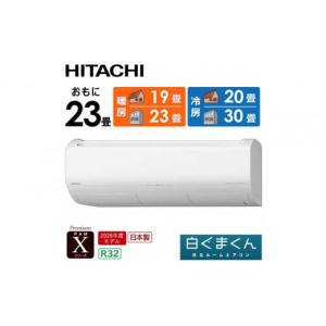 ふるさと納税 空調・季節家電 栃木県 栃木市 ...の詳細画像1