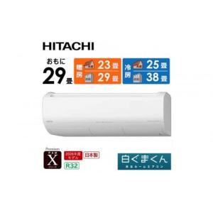 ふるさと納税 空調・季節家電 栃木県 栃木市 ...の詳細画像1