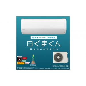 ふるさと納税 空調・季節家電 栃木県 栃木市 ...の詳細画像2